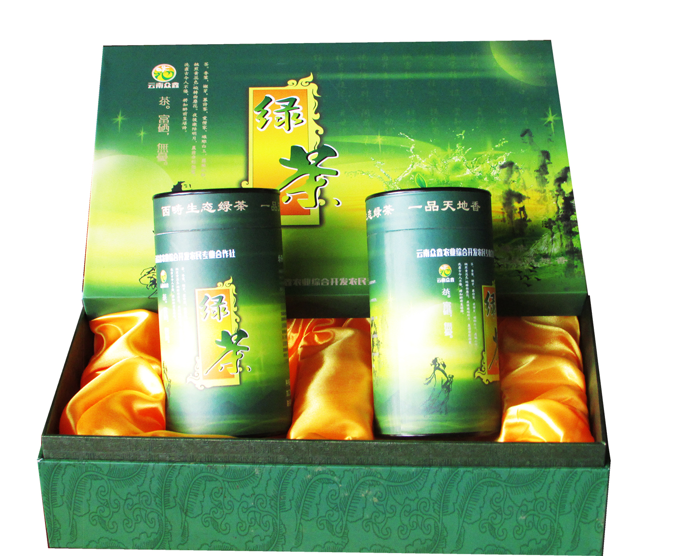 綠茶禮品包裝盒